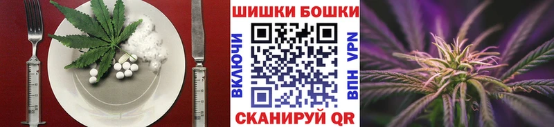 kraken ТОР  Великий Устюг  Еда ТГК конопля 