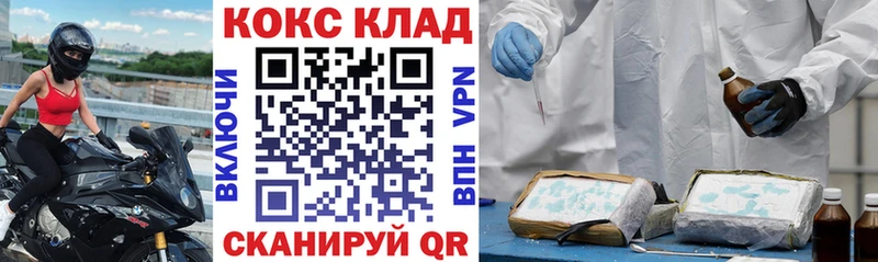 Cocaine Fish Scale  площадка Telegram  Великий Устюг 