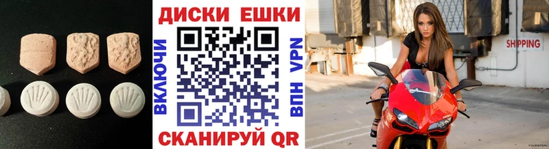 где продают   Великий Устюг  Ecstasy Punisher 