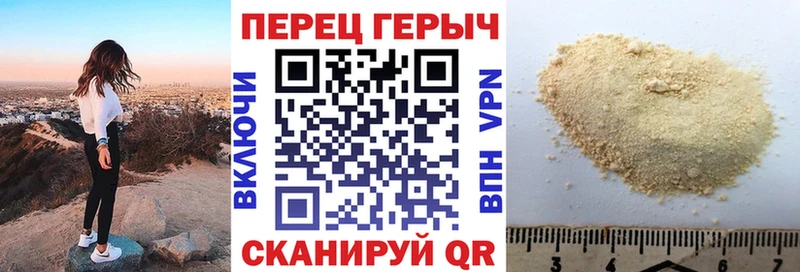 ГЕРОИН Афган  Великий Устюг 