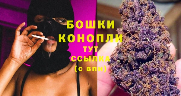 бутират Балахна