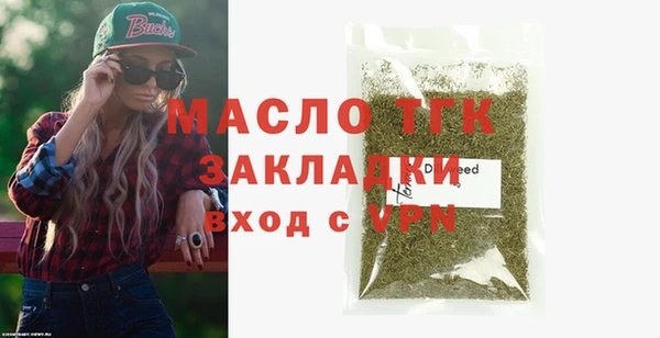 бутират Балахна