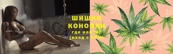 бутират Балахна