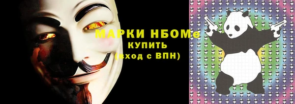 кокаин перу Белокуриха