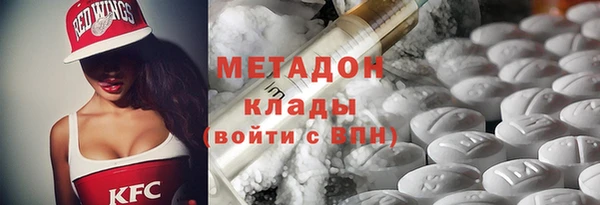кокаин премиум Баксан