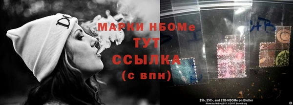 бутират Балахна
