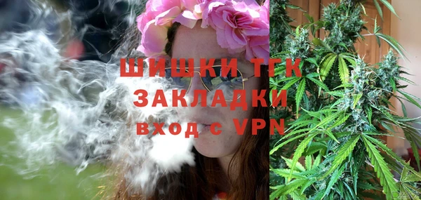 дистиллят марихуана Балабаново