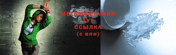 дистиллят марихуана Балабаново