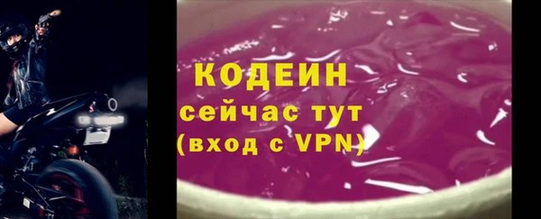 бутират Балахна