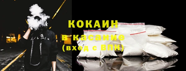 кокаин премиум Баксан