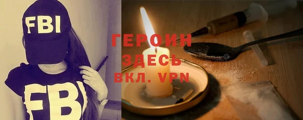 бутират Балахна