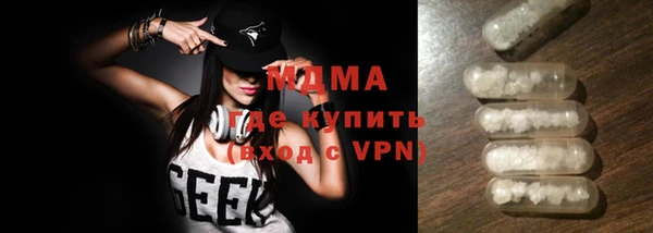 бутират Балахна