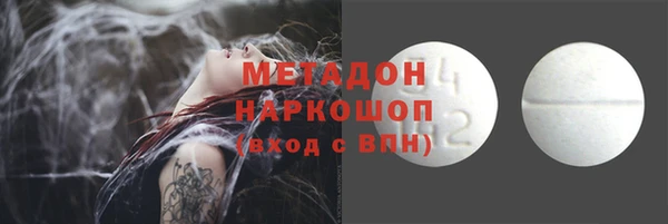 бутират Балахна