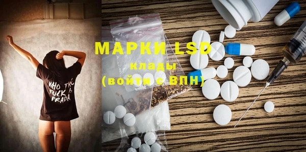 2c-b Белоозёрский