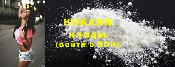бутират Балахна