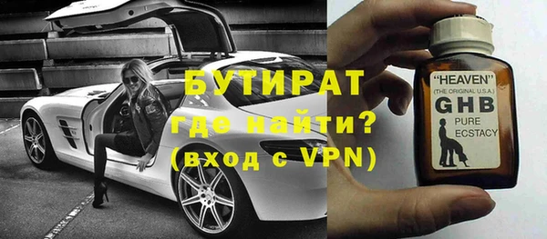 кокаин премиум Баксан