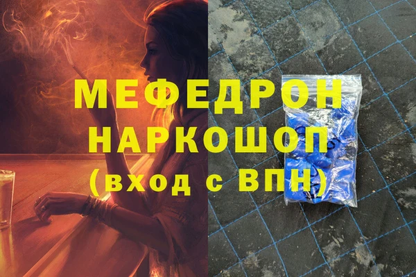 дистиллят марихуана Балабаново