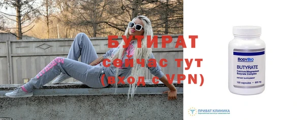 дистиллят марихуана Балабаново