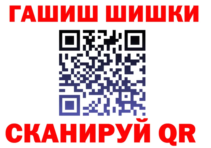 APVP VHQ tor площадка hydra Великий Устюг