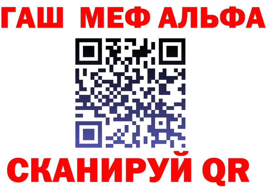 АМФ VHQ зеркало мориарти гидра Великий Устюг