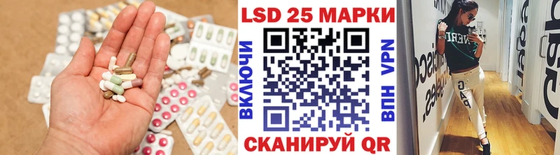 Лсд 25 экстази кислота  Великий Устюг 