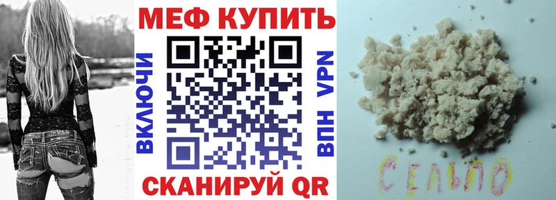 Меф кристаллы  Великий Устюг 