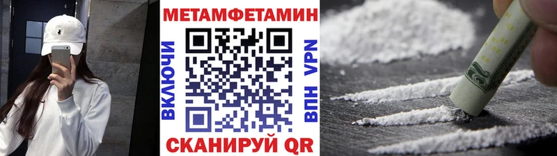 Первитин мет Великий Устюг