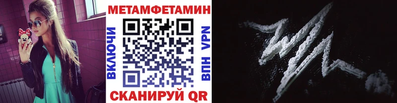 Метамфетамин Methamphetamine купить наркотики сайты Великий Устюг