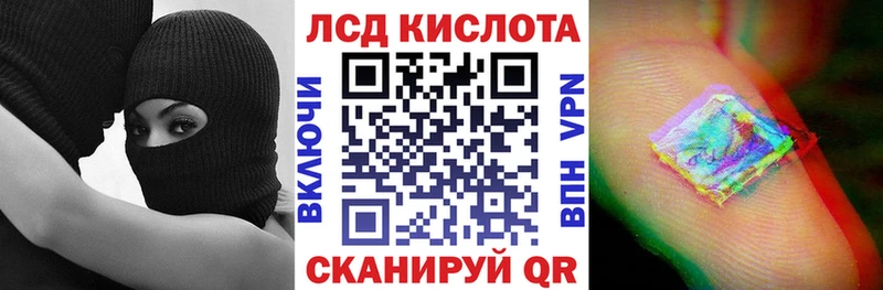 Марки 25I-NBOMe 1,8мг  Великий Устюг 