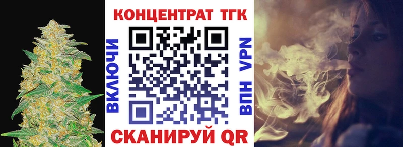 Дистиллят ТГК гашишное масло  сколько стоит  Великий Устюг 