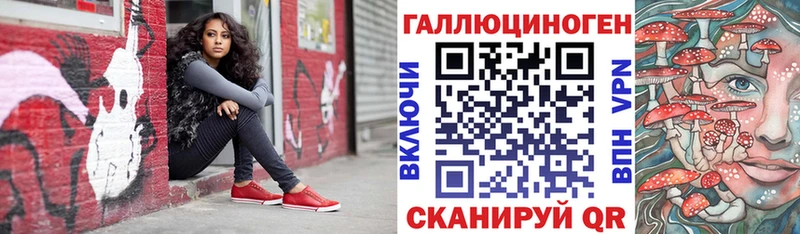 Псилоцибиновые грибы ЛСД  Великий Устюг 